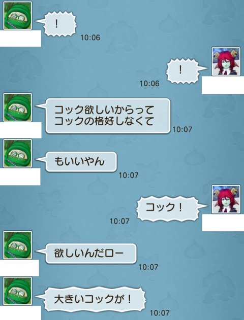 コック1