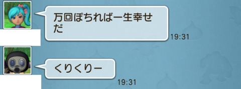 ケツ8