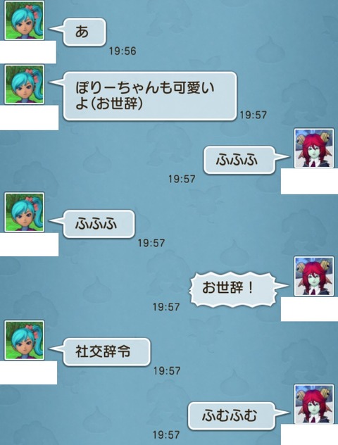 ケツ20