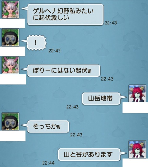 びちびち7