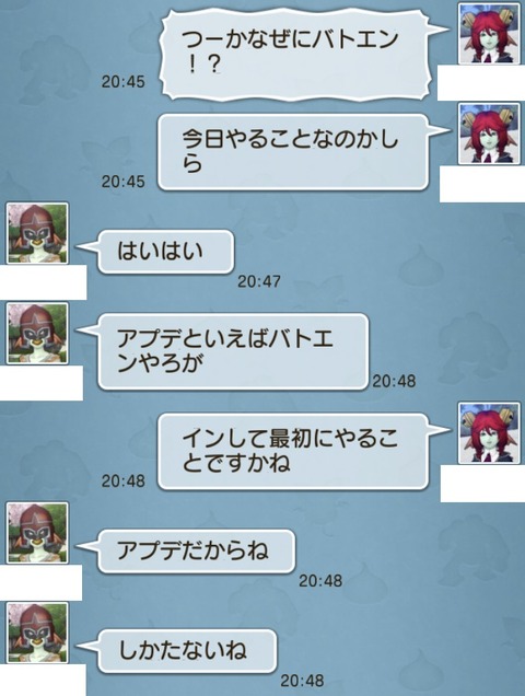 初日7