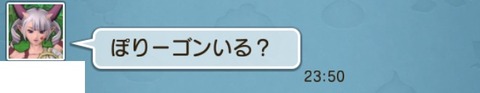 プレイエリア6