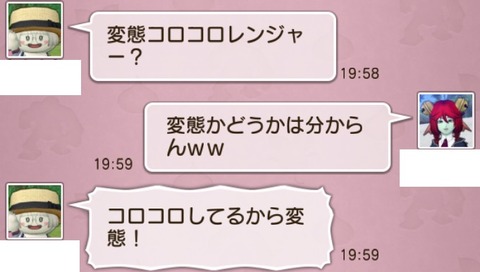 野球11