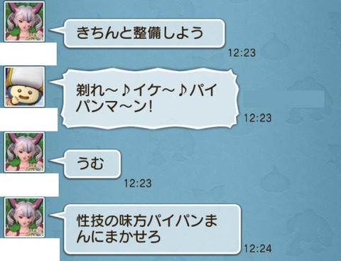 てんごく11