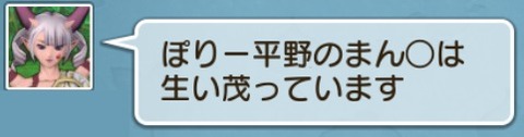 てんごく10