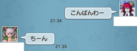 びちびち1