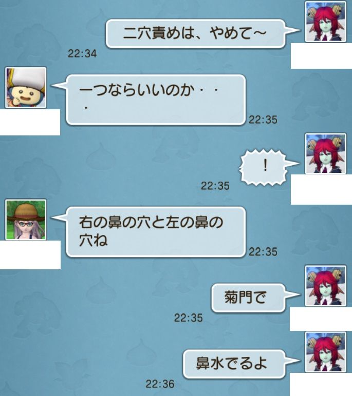 ちょっと暑いので小休止的な記事で内容はないですね ドラクエ10でドゥウェッサー ちょっと暑いので小休止的な記事で内容はないですね ドラクエ10でドゥウェッサー