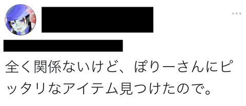 アイテム1