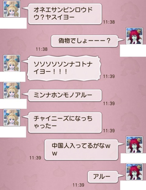 ガイジンさん4