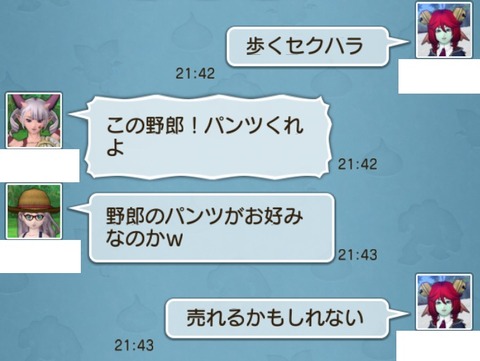 ラグビー9