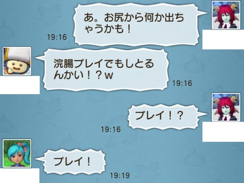 ケツ3