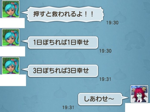 ケツ7