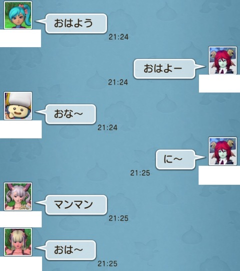試練2