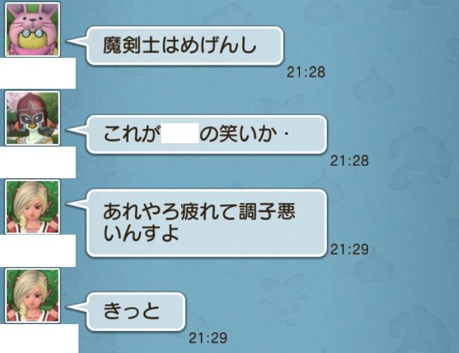 万魔の塔と魔剣士 ドラクエ１０でドゥウェッサー