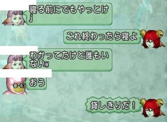 初日17