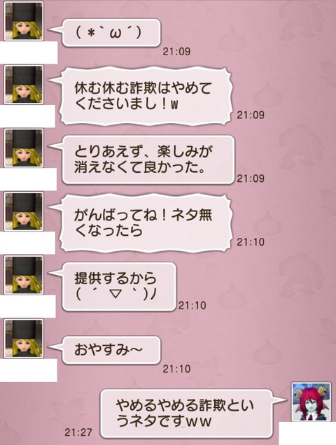 復活5