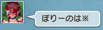 トリニティ8