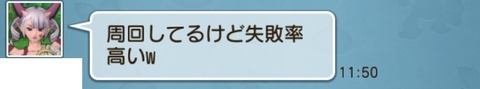 てんごく4