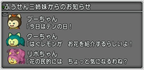 お花大好き はぐレモン ゲーム関連まとめサイト