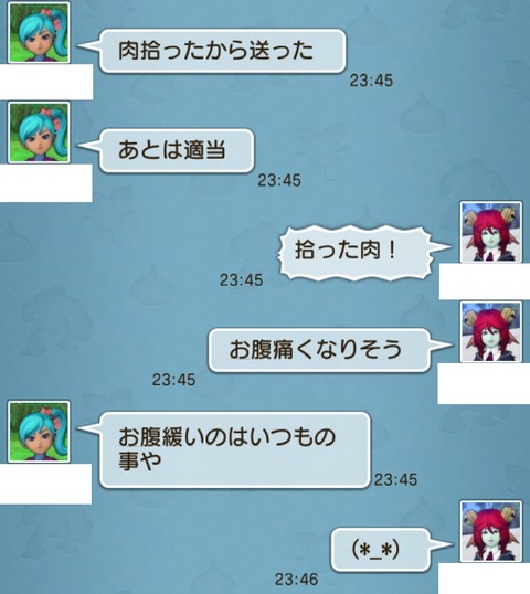 ファン7