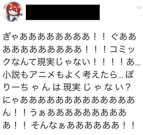 ツイッター22