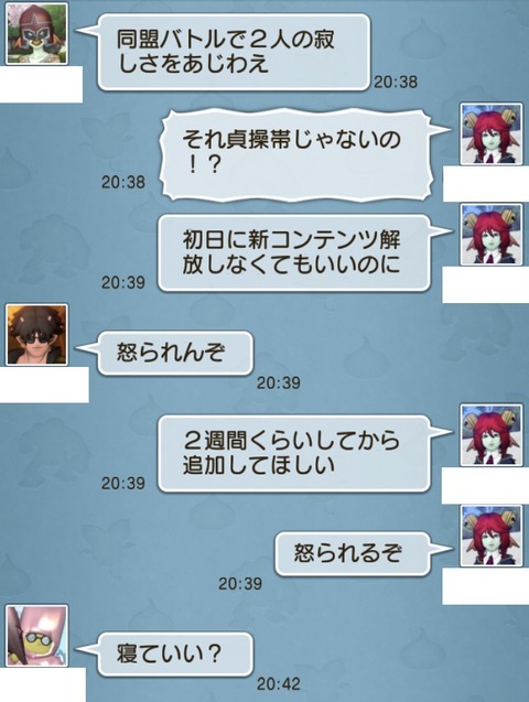 初日4