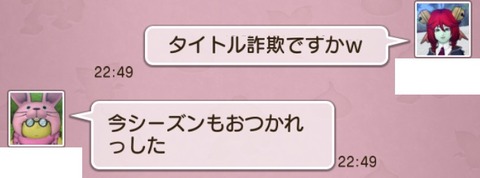 ドラマ4