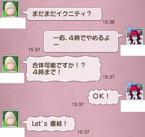もみもみ3