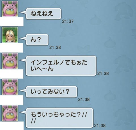 インフェルノ1