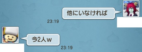 試練2