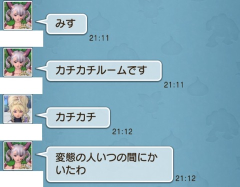熱い3