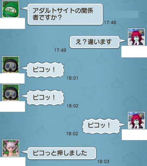 プレイエリア9
