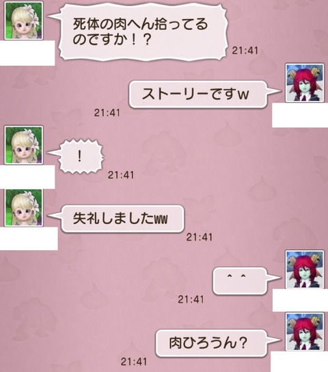 つやめき5