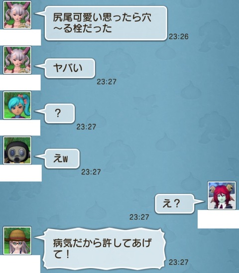 試練7