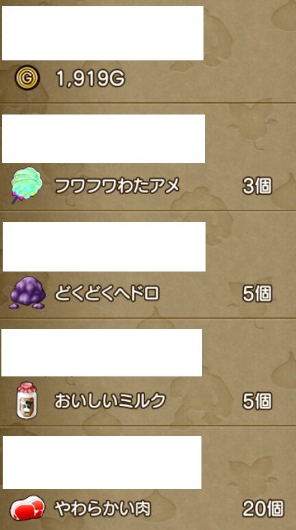 ファン9