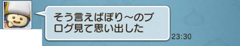 ちっぱい1