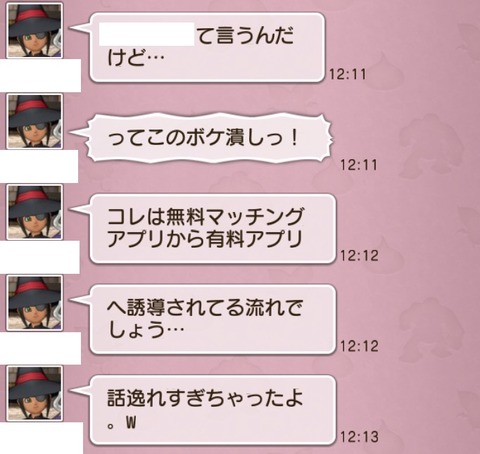 相談10