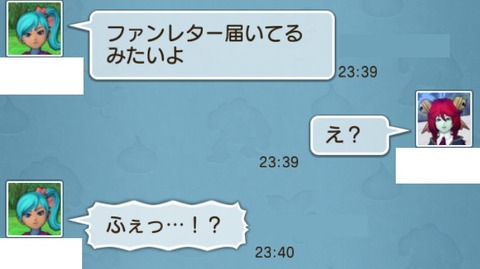 ファン5