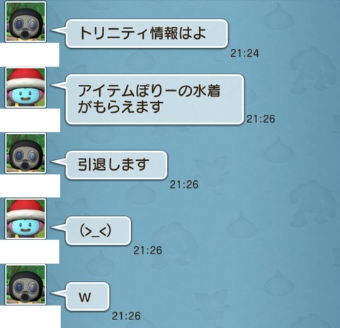 テレビ12
