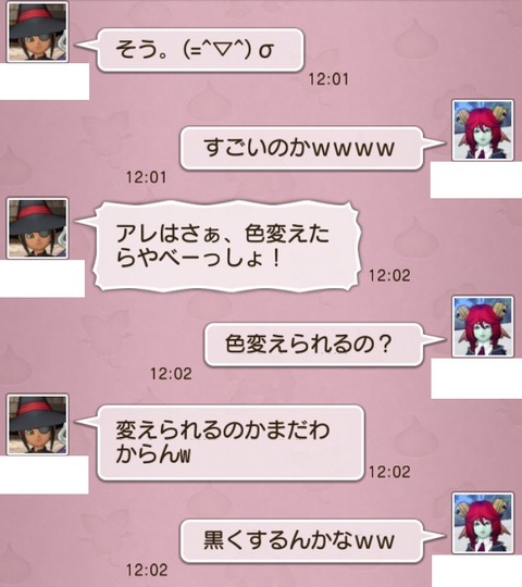 相談3