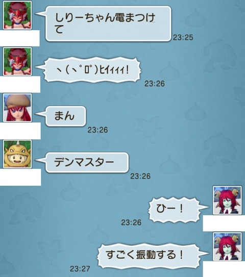 トリニティ9