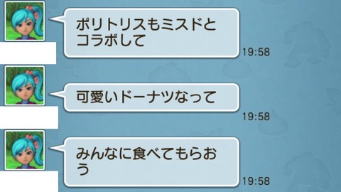 ケツ21