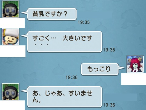 ケツ11