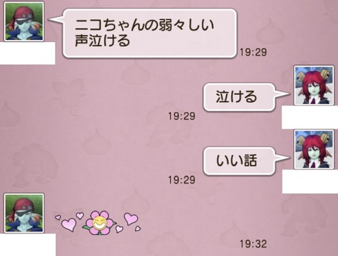 入手3
