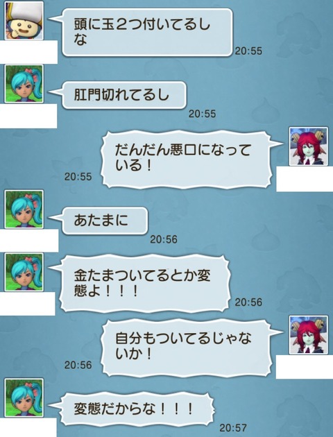 新聞5