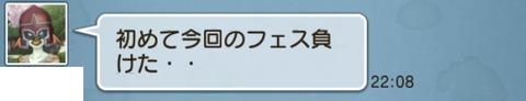 インフェルノ6