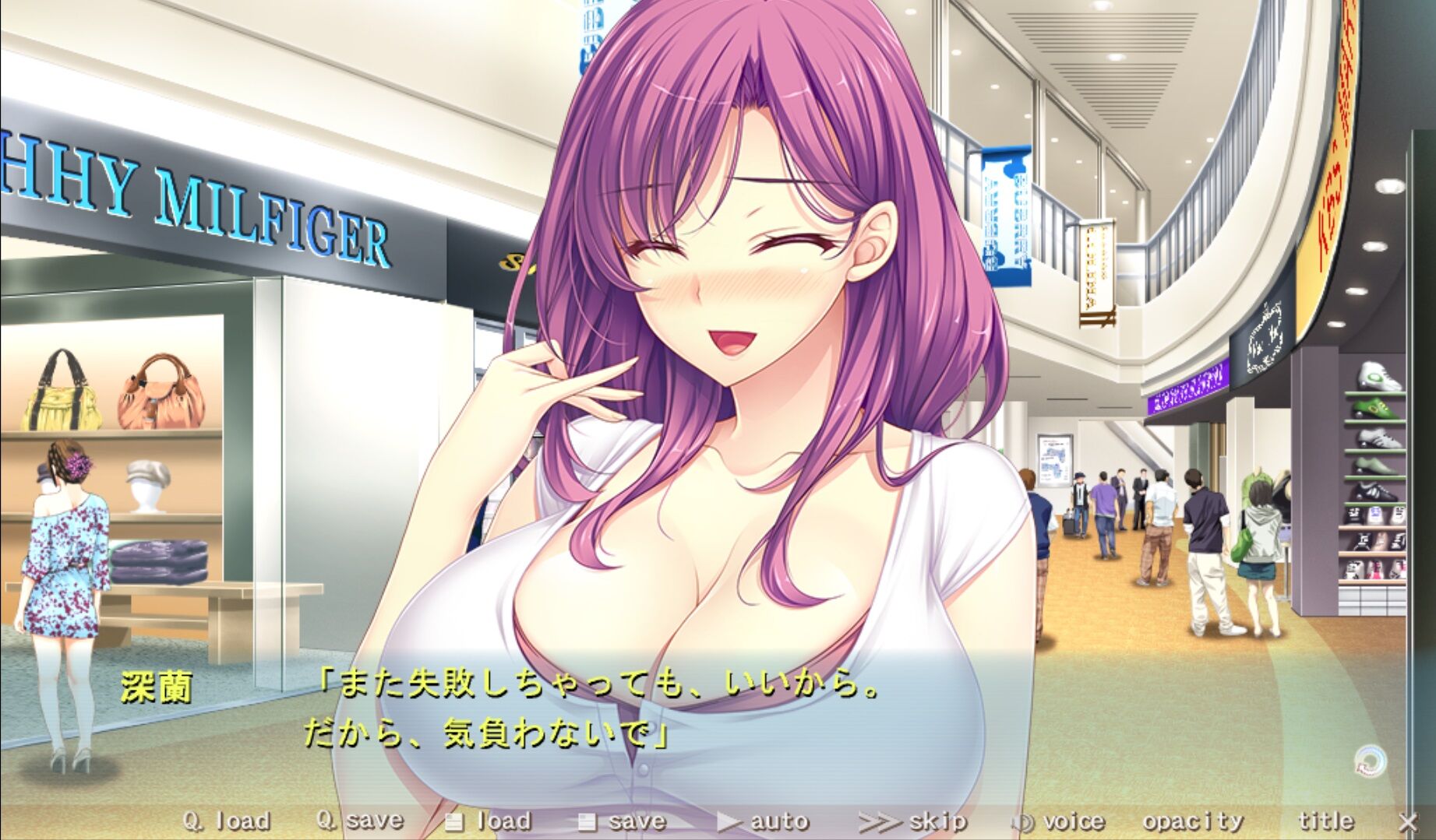 ばくあね2れびゅ 深蘭完結編 Blog