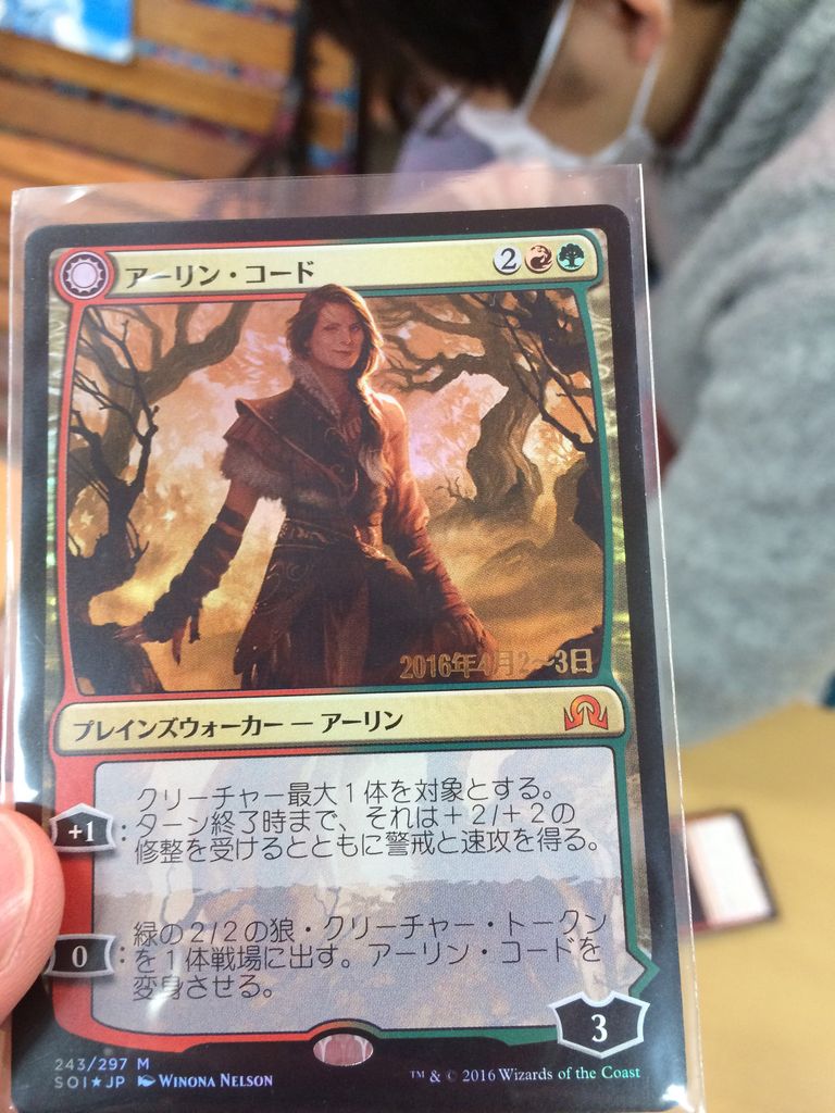 イニ影プレリ 2nd Mtg難民の集結 イニ影プレリ 2nd Mtg難民の集結