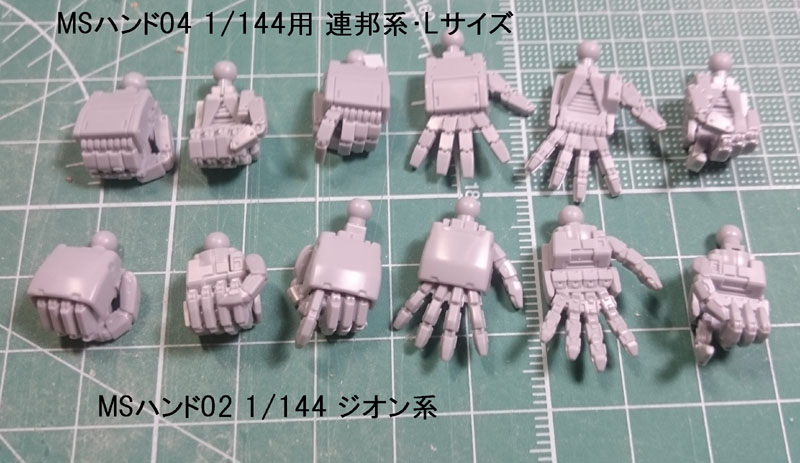 Hgbf R ギャギャからr ジャジャ その12 後ろからガンプラ