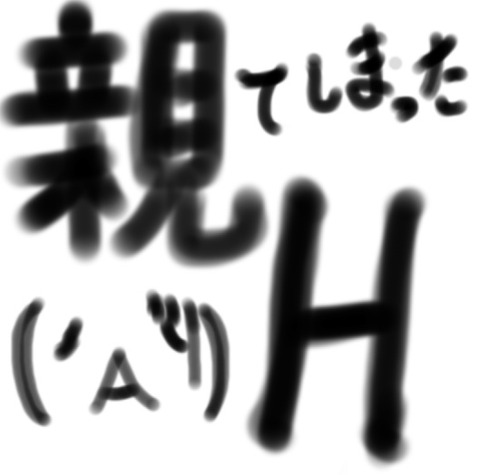 oya